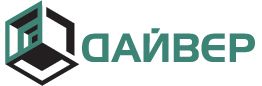| ноутбуки Челябинск | компьютеры Челябинск | Дайвер
